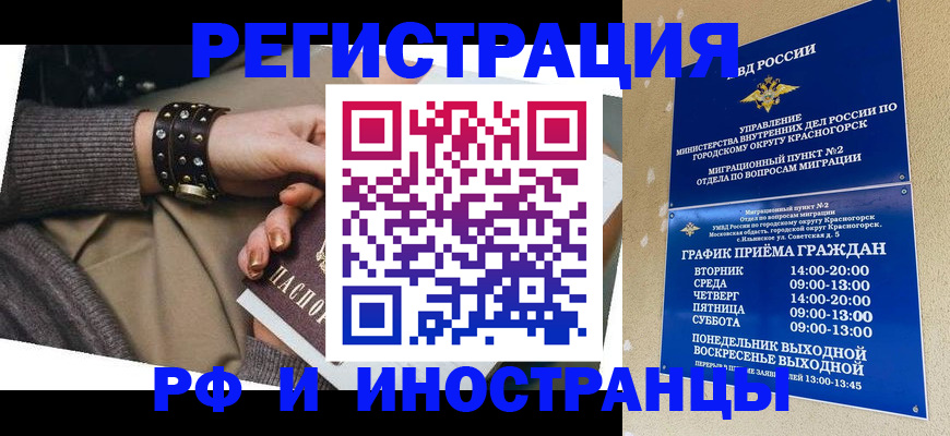 регистрация для дет. сада в Светлом